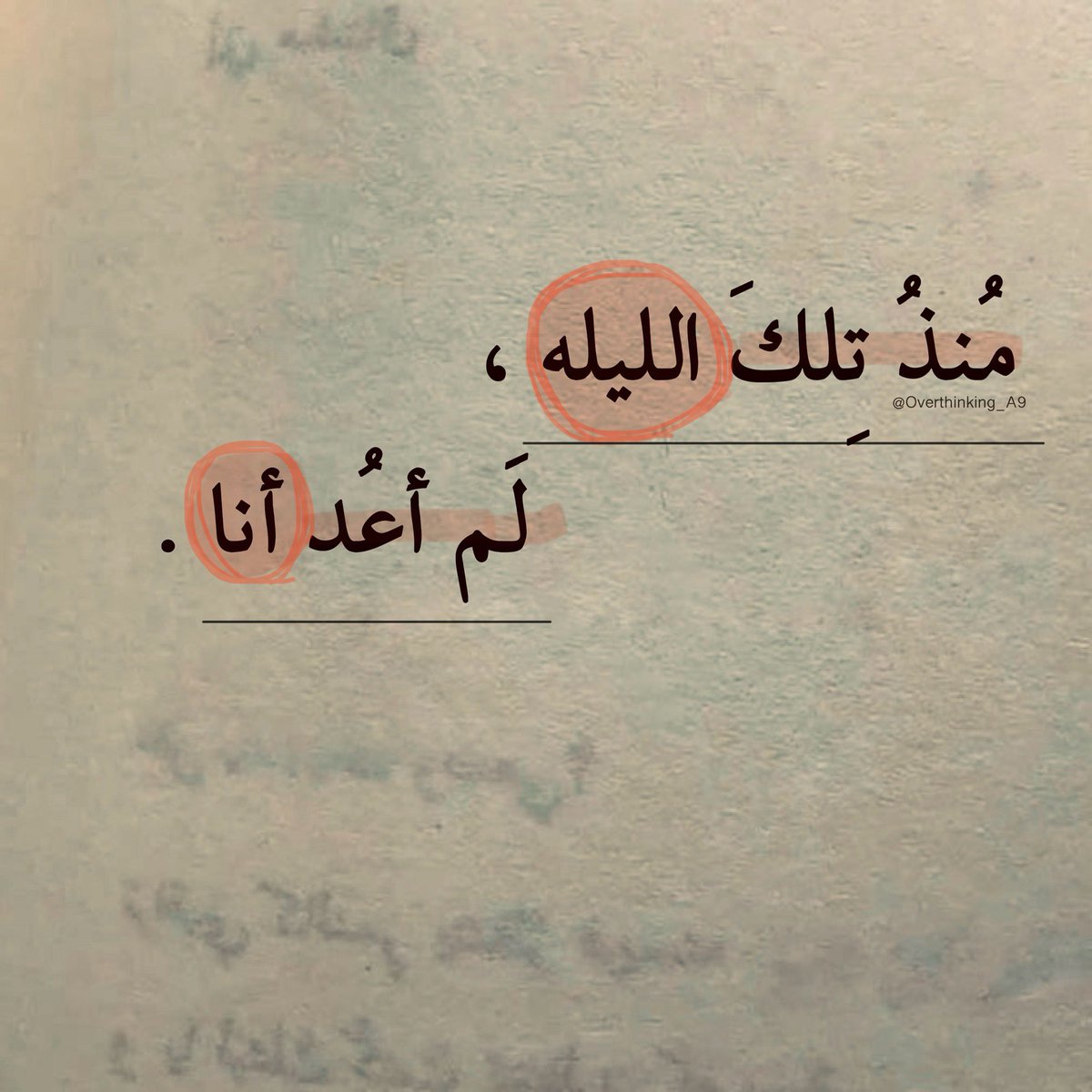 Overthinking_A9's tweet photo. "لم أعُد أنا." https://t.co/Xf3RQvoEww