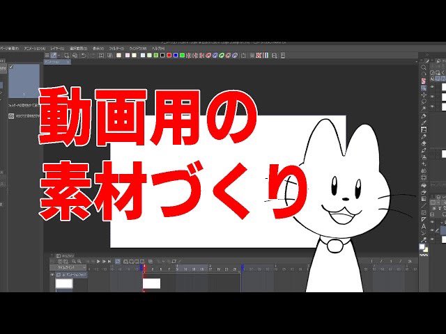 「本日19時よりYoutubeにてGD-058さんのオリジナルキャラこゃっこちゃん」|岩根雅明　MASAAKI IWANEのイラスト