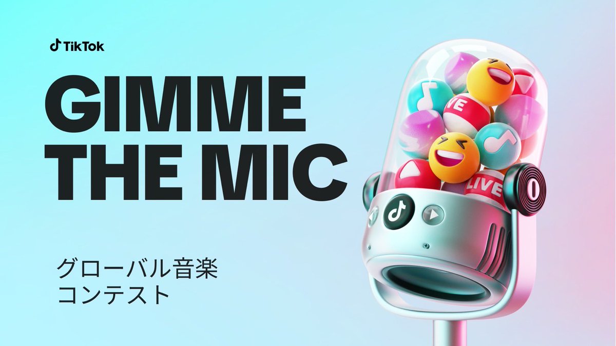 【ゲスト出演決定🎙️】

グローバル音楽コンテスト「GIMME THE MIC GLOBAL FINAL」が10/18〜3日間開催
日本、東南アジア6各国で、国内予選を勝ち上がったクリエイターが出演！
圧ねぇは最終日のAWARD NIGHTに特別ゲストとして出演します🎙️20:20頃〜
TikTok Creatorアカウントから視聴できます！見てね！