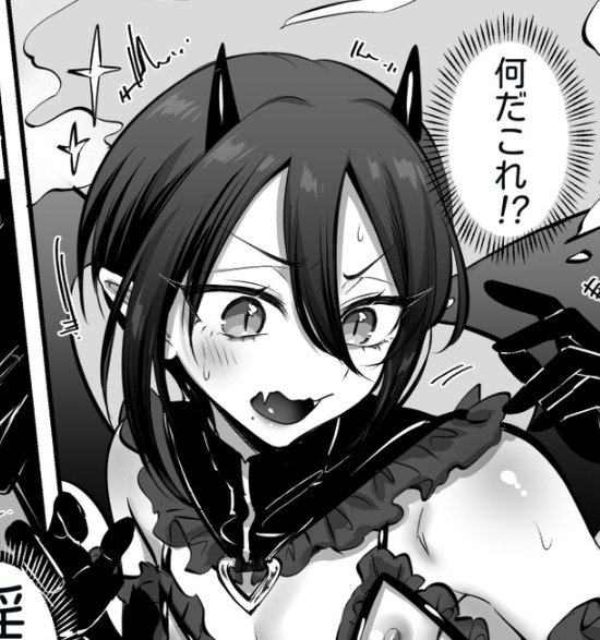 インキュバスくん、表情コロコロしてて楽しい😈 