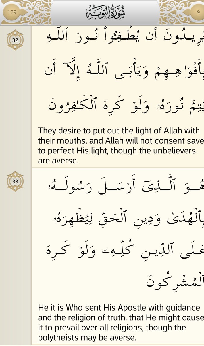 الله واكبر الله واكبر 
لا اله إلا الله وحده
 صدق وعده ونصر عبده
وهزم الاحزاب وحده 
لا اله إلا الله والله اكبر 
احدٌ احدٌ 
#طوفان_الأقصى 
#غزة_تحت_القصف 
#غزة_تُباد
#فلسطين_تقاوم
#كتايب_القسام
#فلسطين_تقاوم
#غزه_الان
#GazaUnderAttack
#IsraelCrimes
#جنوب_لبنان