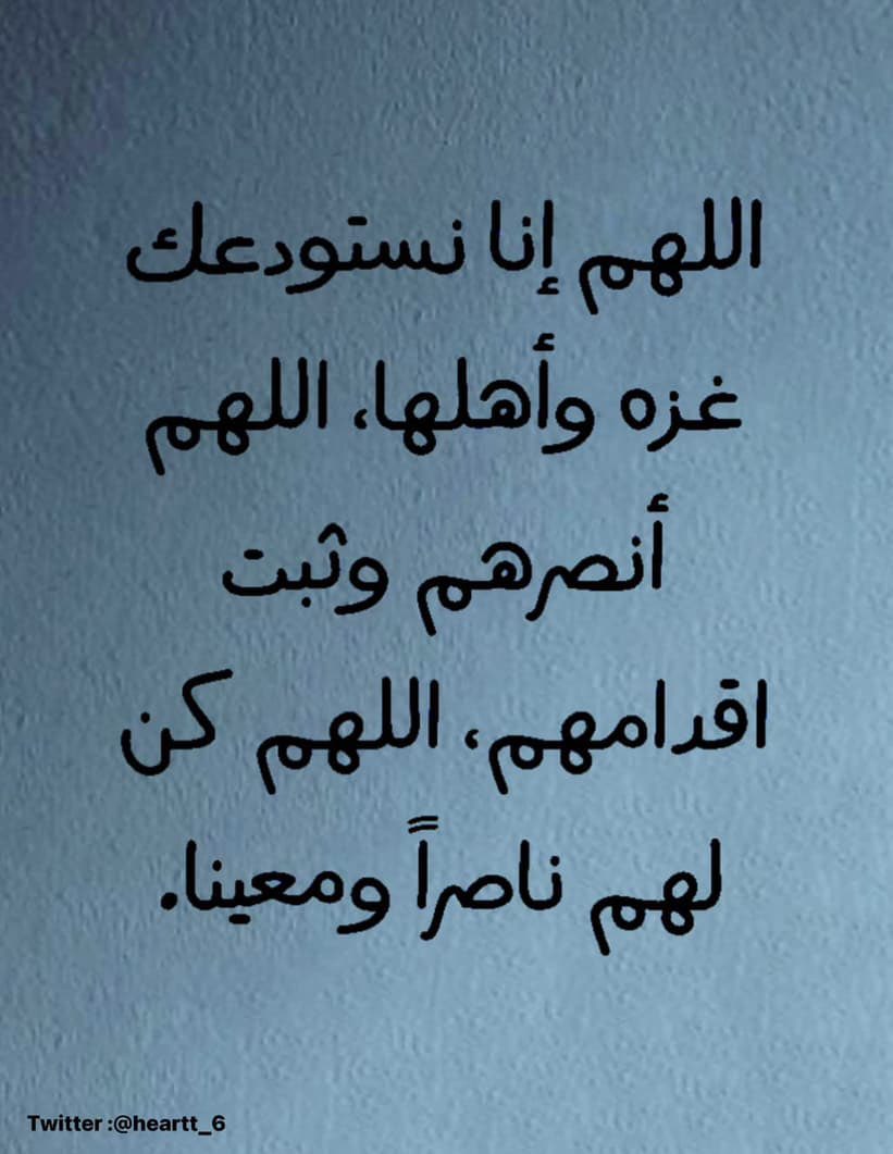يارب ..