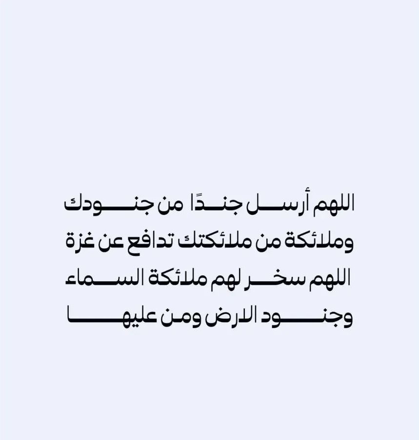 Telawah_kw's tweet photo. https://t.co/47Qc1dEAOp