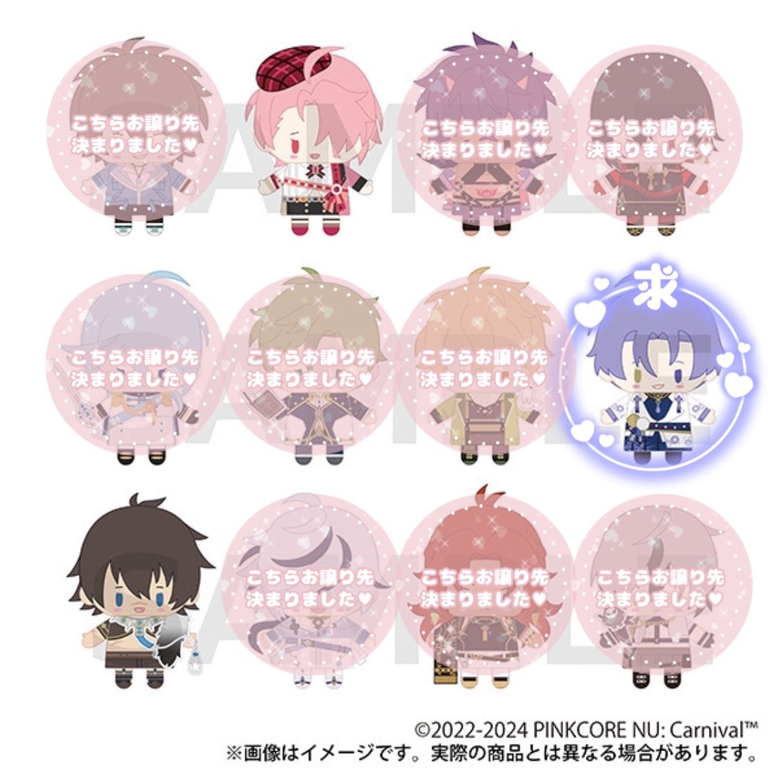 お譲り先決まってます!! お譲り決まってます ストア お譲り先