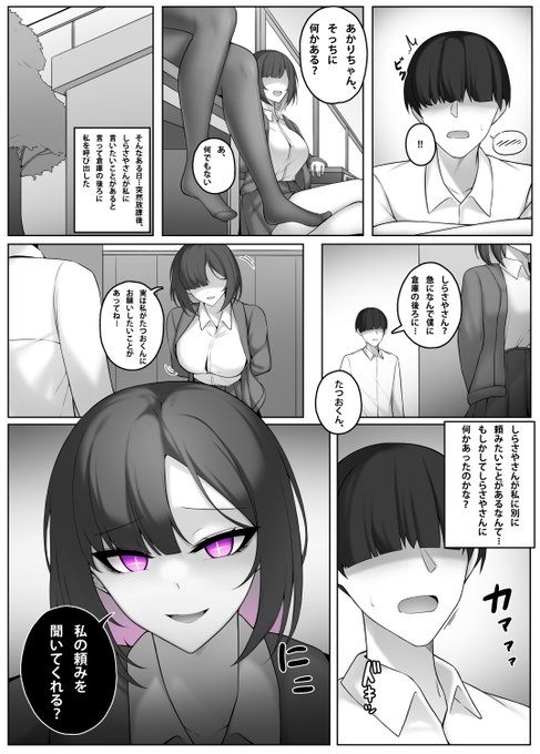 pixivFANBOX에서 魔女 2 (1)(을)를 공개했습니다! https://t.co/SmUlWh1h7a 