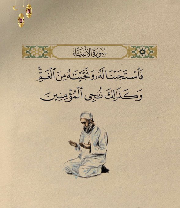me_e1i's tweet photo. يارب 🤍🤍🤍🤍🤍🤍 https://t.co/7uAvhjOr69