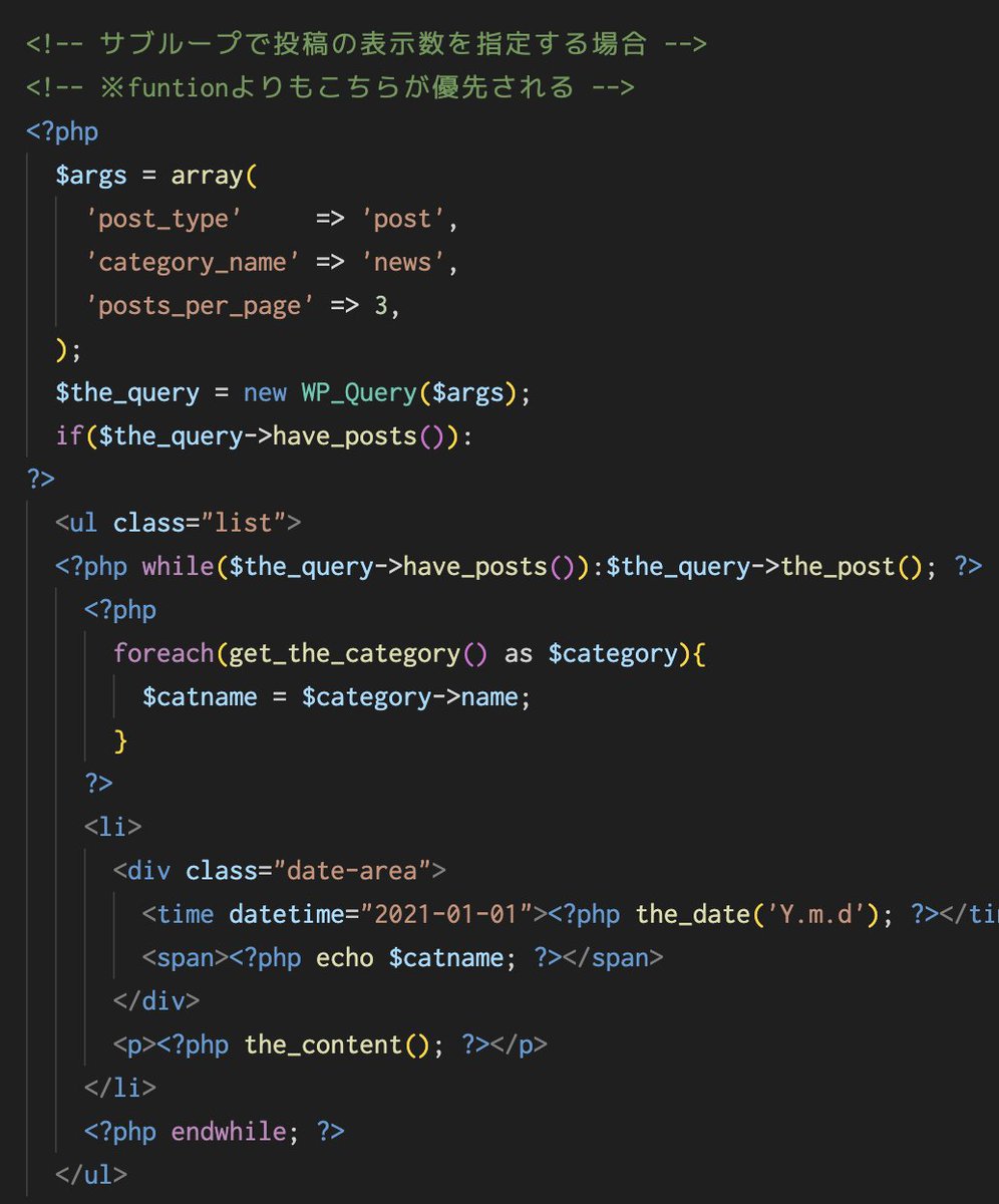 AlienFace928's tweet photo. WP 備忘録

ホームページに表示する投稿表示数を指定する方法

①functions.phpでメインクエリの投稿表示数を指定
　⇨add_actionでpre_get_postsフック使用
②サブループで投稿数を指定
　⇨post_per_page使用
※どちらも指定した場合、②が優先される

#wordpress #コーディング勉強中 #html #css https://t.co/xF0r0lIKZX