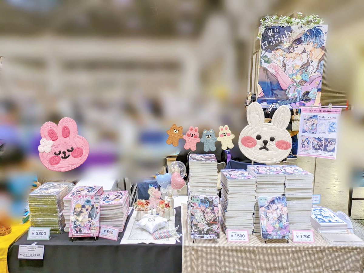 設営完了しました！
東6 35ab でお待ちしてます🙇‍♀️
新刊もブックケースも山ほどあります、慌てずお越しください！