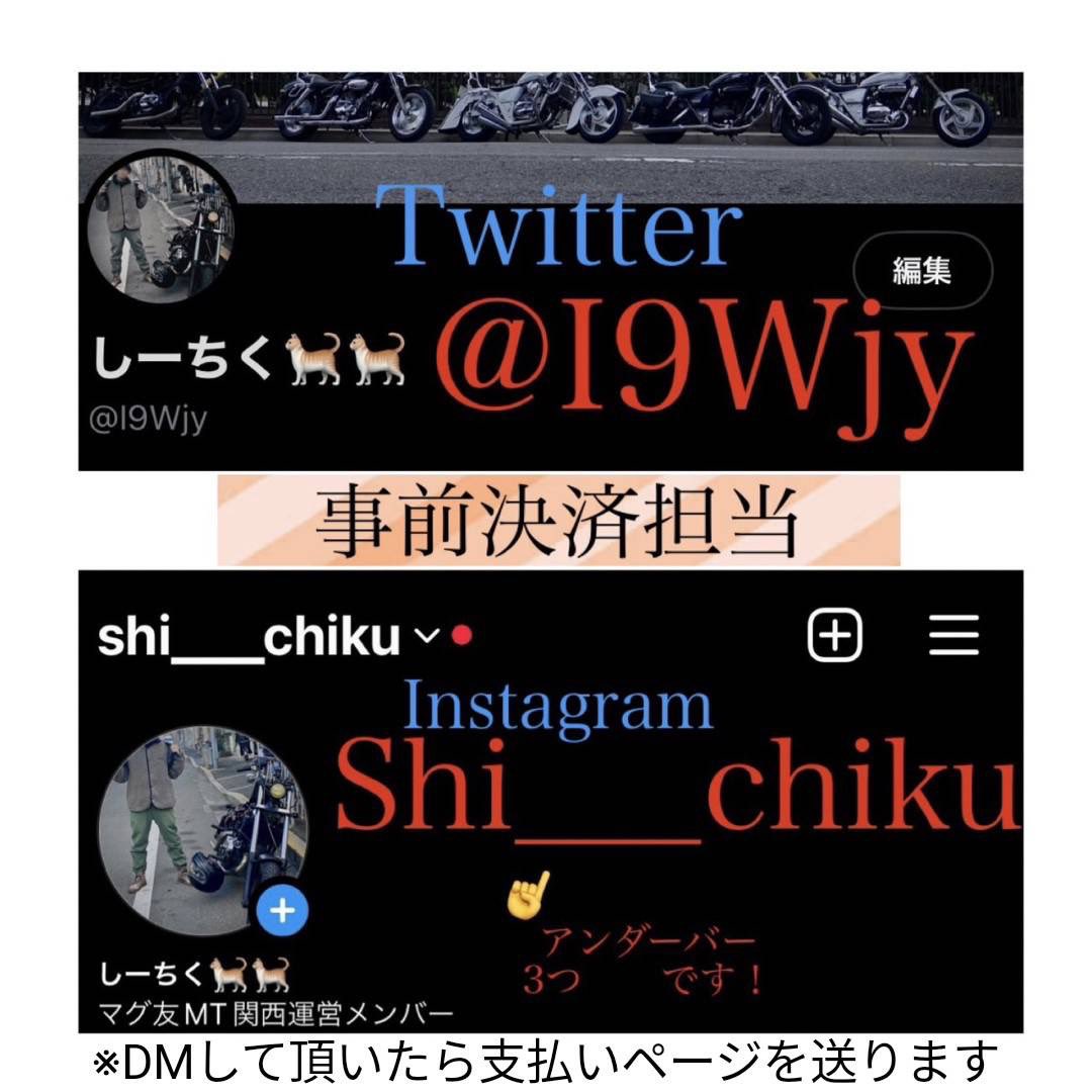 bmwracing_e34's tweet photo. 【告知】
第10回マグ友MT関西のお知らせです！
開催日：11月19日(日)
時　間：AM10:00 (現地集合)
場　所：太子町バイク神社⛩️
大阪府南河内郡太子町山田1131
今回は第10回と言う事で
参加者全員に漏れなく当たる
抽選会を行いますので参加費が
必要となります。
参加費500円/人
希望者はDMヨロシク https://t.co/n3aOUbni1n