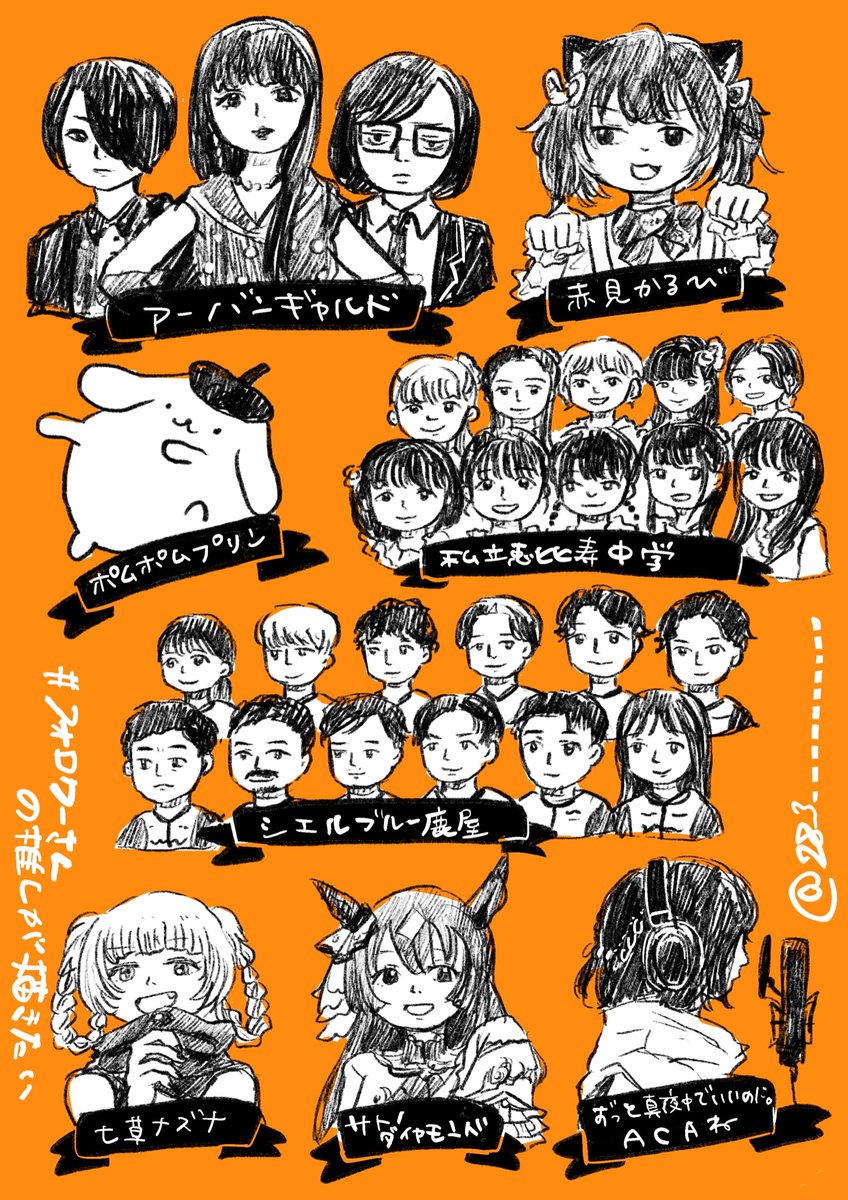 #フォロワーさんの推しが描きたい 大変お待たせ致しました〜!フォロワーさん7000人記念リクエスト推しメン描かせて頂きました🔥 また何かの節目にやります! ※無断転載・SNSアイコンに使用するなどの二次使用はご遠慮下さい ※イラストの人物は敬称略です