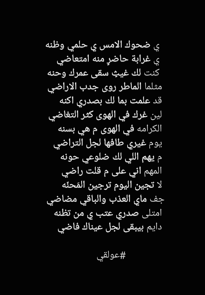 الكرامه في الهوى م هي بسنه