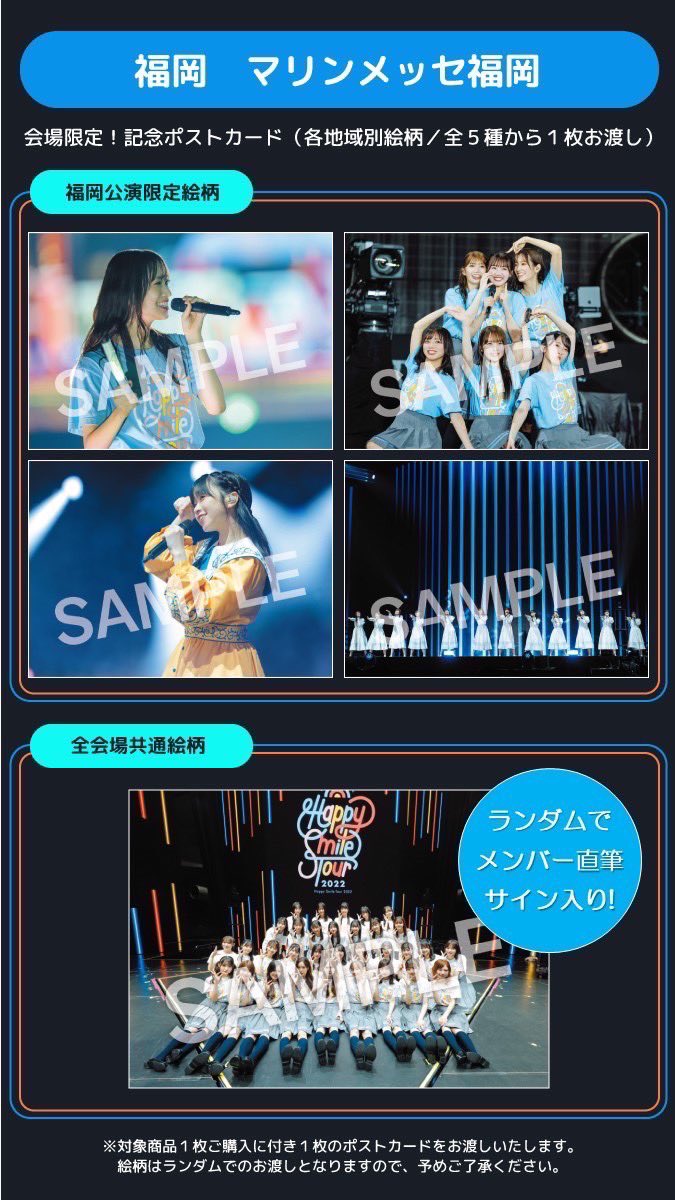 日向坂46 2ndアルバム「脈打つ感情」会場限定ポストカード 上村ひなの