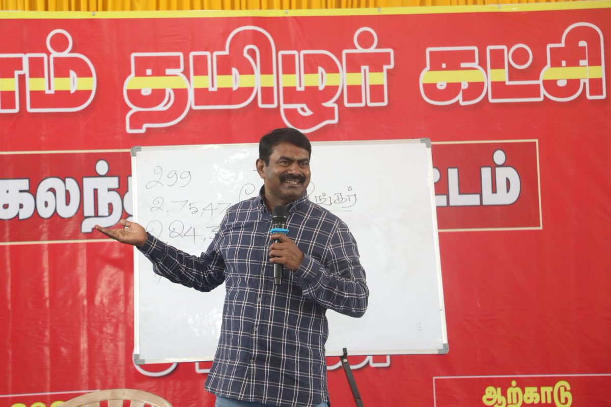 செந்தமிழன் சீமான் tweet media