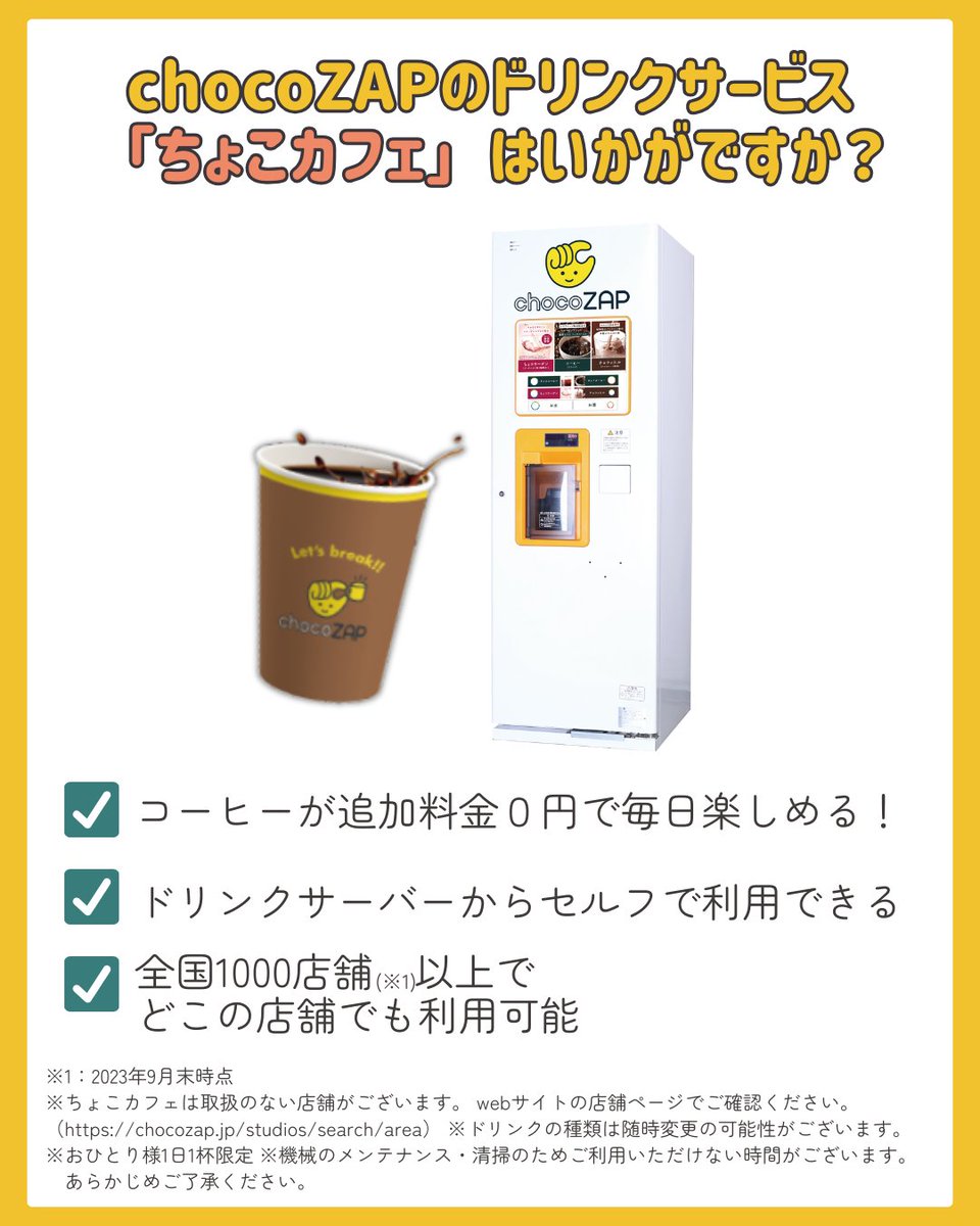 チョコ様♡ご確認ページ】 （かぇ様 作品ご確認ページ さえぎら）