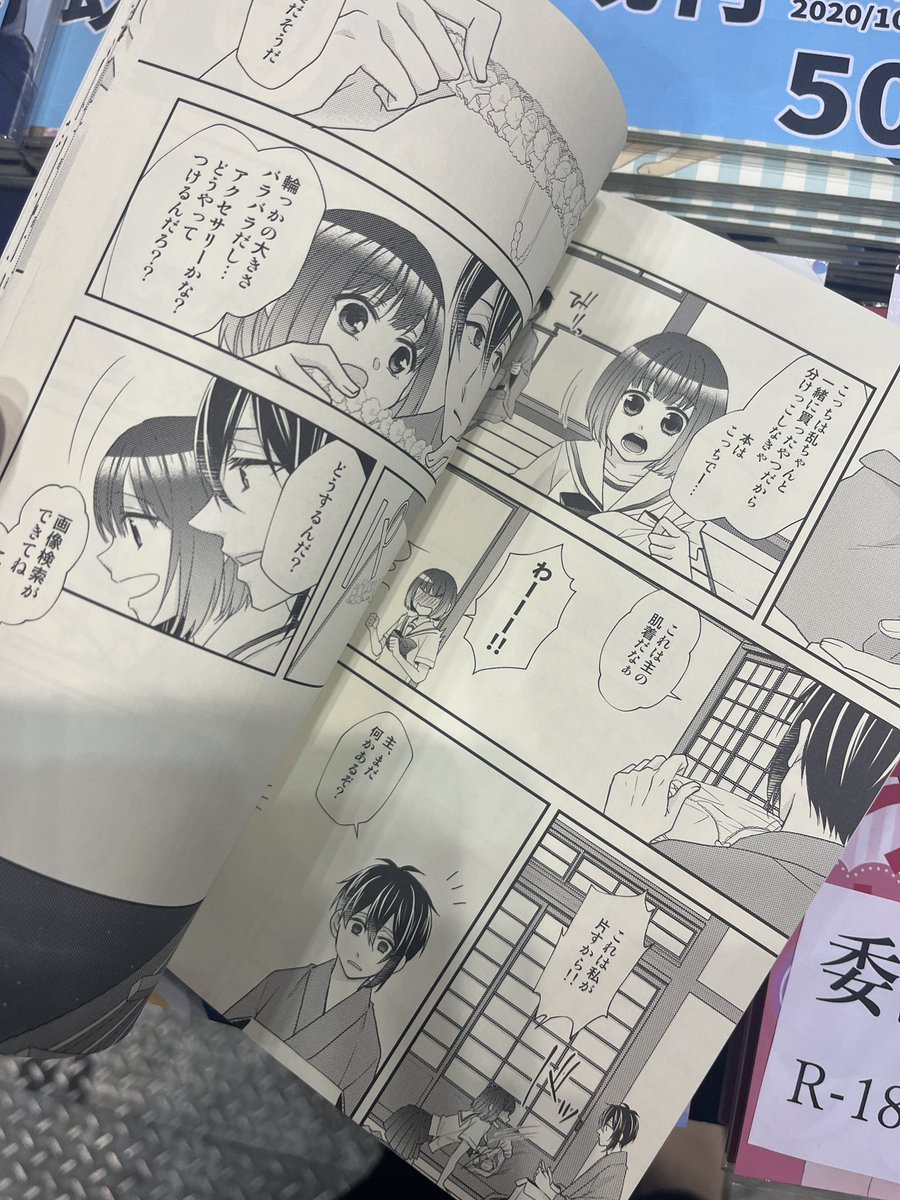 設営できました!
玉パン無事出来てた‼️汐さんの委託もありますー!よろしくお願いします🥳 