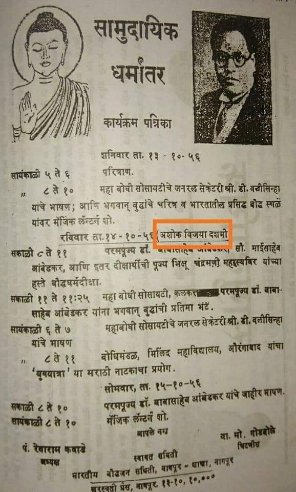 Rama Shankar tweet media