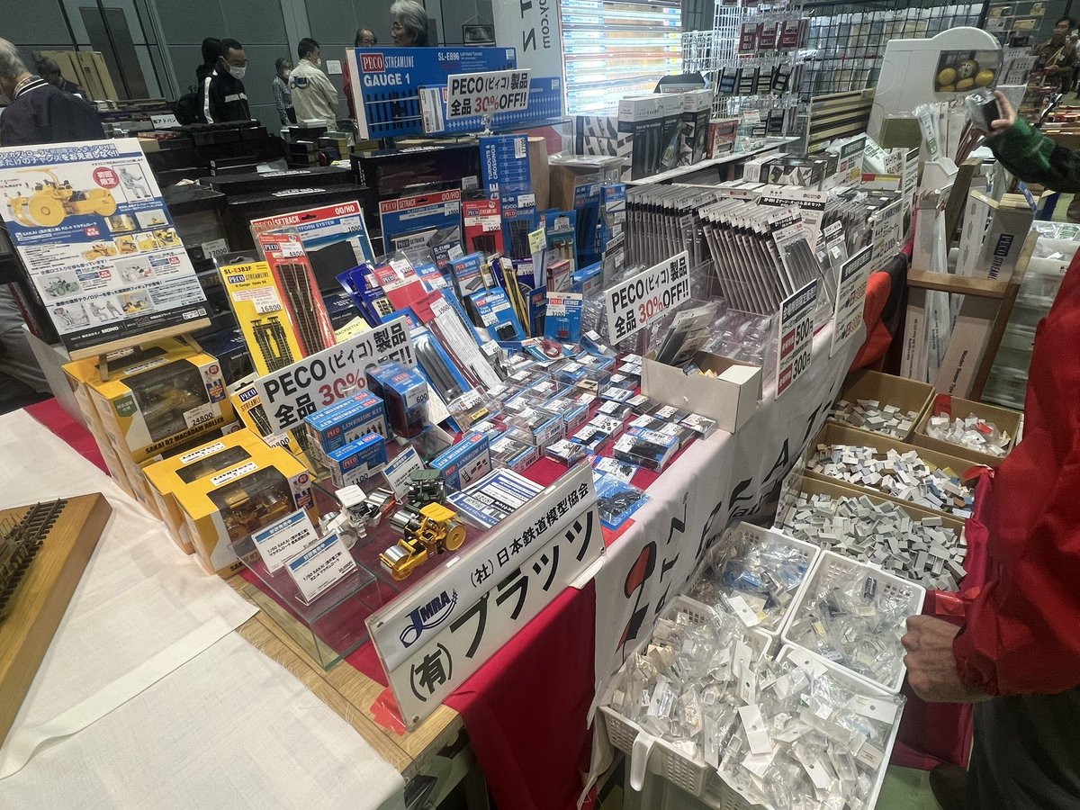 platz_hobby's tweet photo. 【イベント情報】
第48回 #日本鉄道模型ショー
2日目開場🚄❗️
本日は10時~16時
東京都大田区産業プラザ(PIO)にて開催中
昨日完売のミニコントローラーは本日🚚トラックで静岡から緊急追加!
皆さんのご来場待ってまーす!
#プラッツ #jrma
詳細はこちら↓
https://t.co/eJvYNxRRqT https://t.co/d71wd55K0D