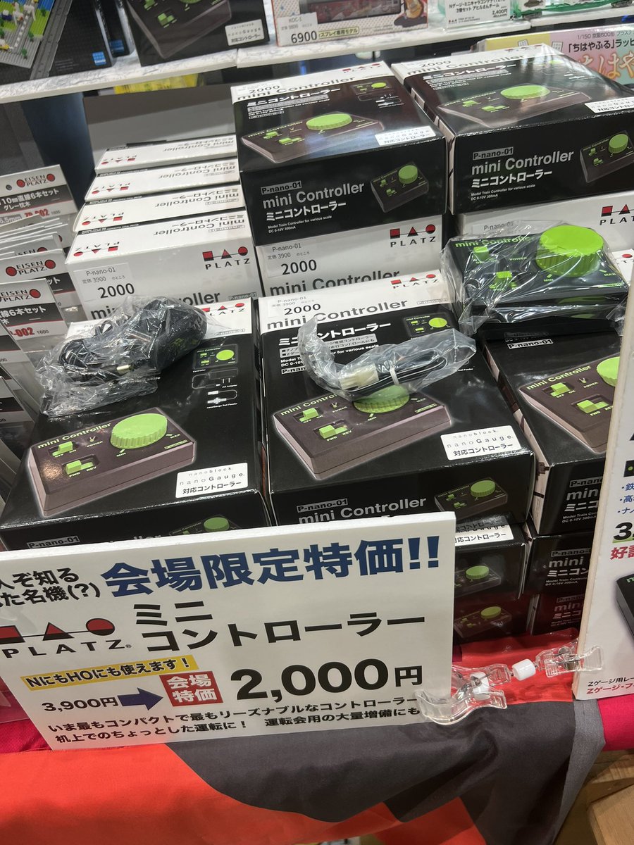 platz_hobby's tweet photo. 【イベント情報】
第48回 #日本鉄道模型ショー
2日目開場🚄❗️
本日は10時~16時
東京都大田区産業プラザ(PIO)にて開催中
昨日完売のミニコントローラーは本日🚚トラックで静岡から緊急追加!
皆さんのご来場待ってまーす!
#プラッツ #jrma
詳細はこちら↓
https://t.co/eJvYNxRRqT https://t.co/d71wd55K0D