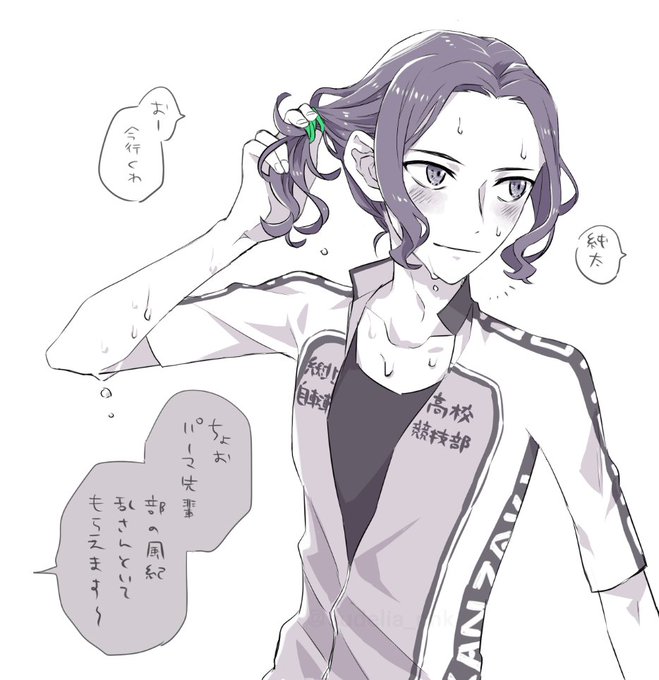 🚲部に責任取れってクレーム来た 