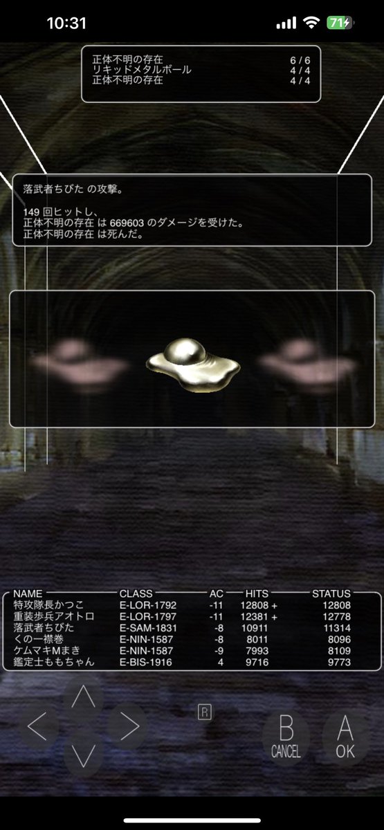 aoto's tweet image. 全員白の指輪を揃えたところのレベルで記念撮影。パシャり。
#NIZ