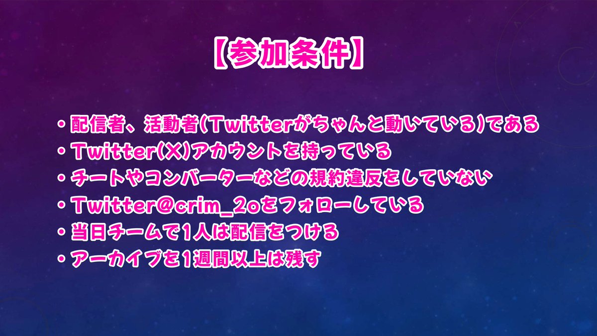 crim_2o's tweet photo. 🌰急募🌰
29日のカスタム
リーダー枠が1つ空いてしまったので、興味ある方いませんか？

条件:
・メンバーを集められる方
・参加条件に違反していない方
・Twitterのdmで連絡が取れる方

早い者勝ちにするので、メンバーを集めた状態でdmにご連絡ください！

拡散ご協力よろしくお願いします🤲
#crim杯 https://t.co/BHRiPRo4Dq