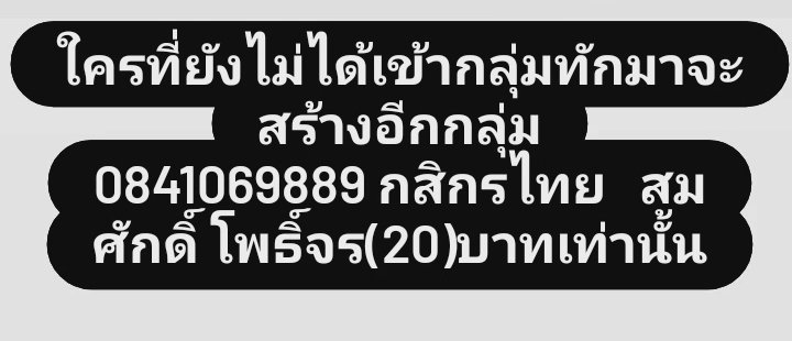 ทวิตนี้ของจริง🤍🫶 tweet media