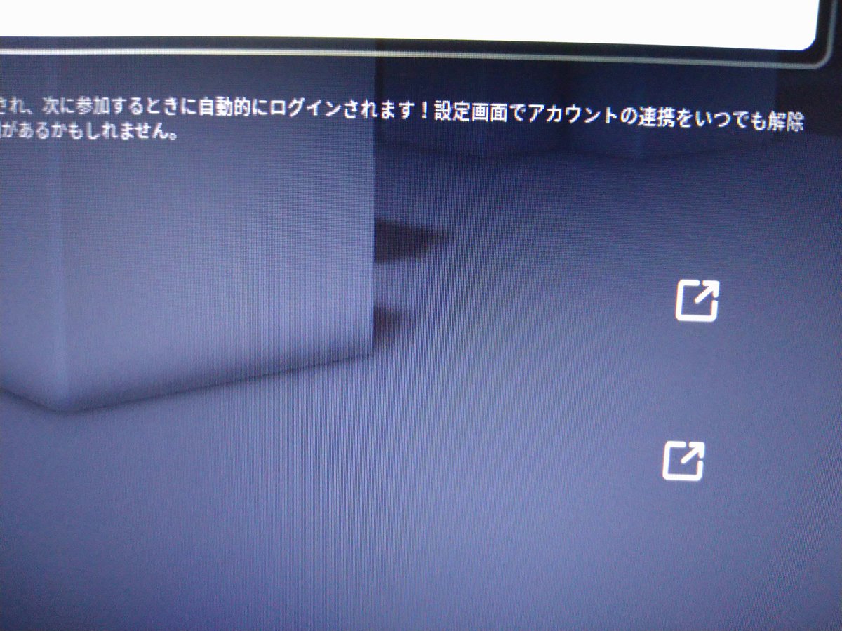 natsu_e_mon's tweet photo. #ロブロックス  詳しい方いますか？
#roblox 
PS5で遊べるようになって、
私のアカウントで遊ばせてみて問題なかったので、
子供のアカウントでログインしようとしましたが、
私のプレステ垢と、息子のロブロックス垢がリンクされてしまったのか、
息子のプレステ垢から入れません。 https://t.co/V3nYafb35b