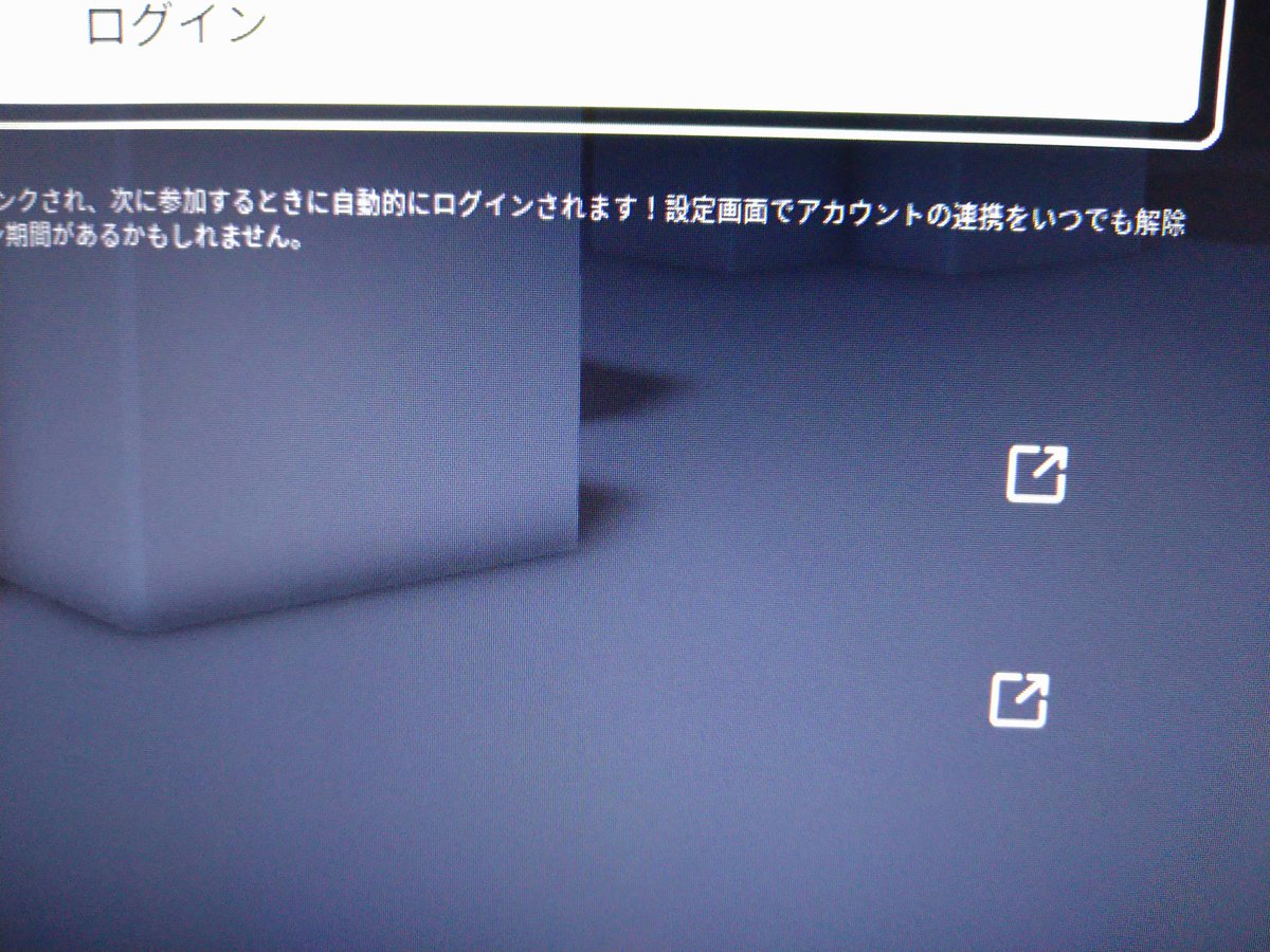 natsu_e_mon's tweet photo. #ロブロックス  詳しい方いますか？
#roblox 
PS5で遊べるようになって、
私のアカウントで遊ばせてみて問題なかったので、
子供のアカウントでログインしようとしましたが、
私のプレステ垢と、息子のロブロックス垢がリンクされてしまったのか、
息子のプレステ垢から入れません。 https://t.co/V3nYafb35b