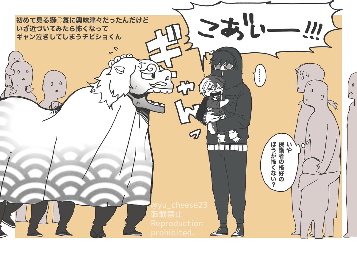 拾われた小ネタ🐍🍰

こうなることは想定済みの🐍 