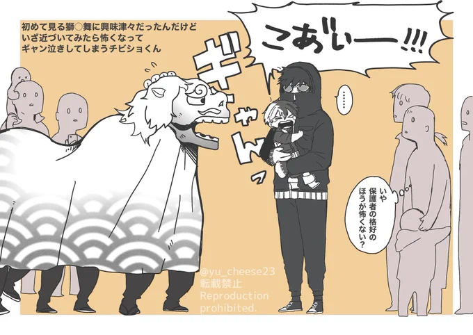 拾われた小ネタ🐍🍰

こうなることは想定済みの🐍 