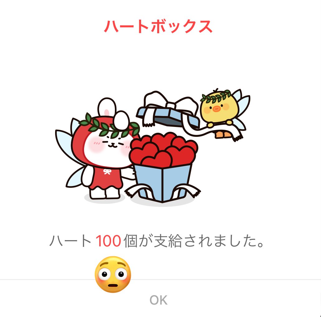 これって…

普通に出る🦉？←よく分かってない笑

でも

悪くは無いよね🦉？

#こんにちは