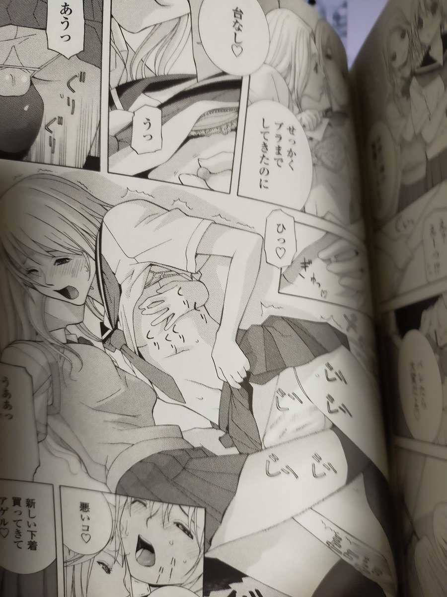 最近は強制女装義兄シリーズなんてやってるけど一番最初に女装ネタで描いてるのは単行本「ネダリミダラ」収録「Lの世界」
幼なじみが子供のころから結婚するまでを描いています。 