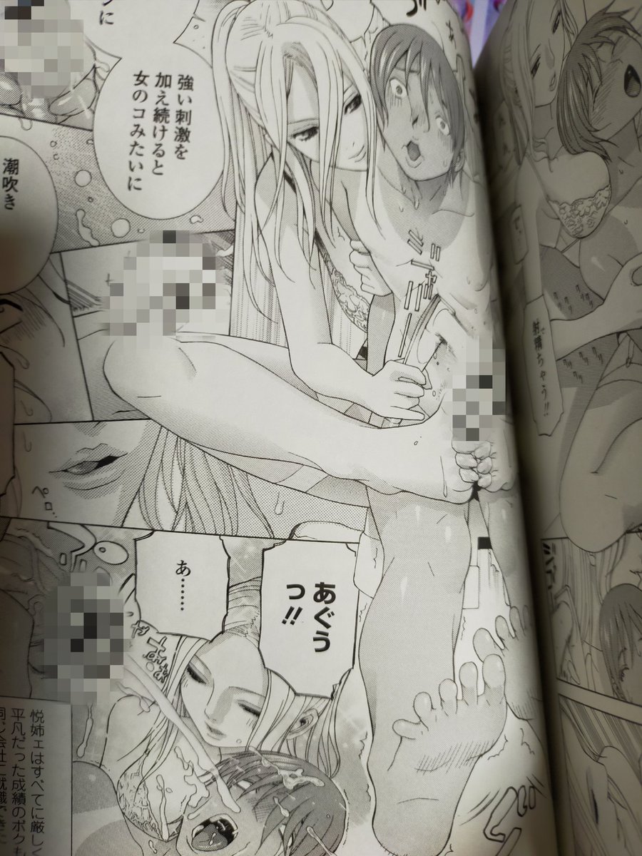 最近は強制女装義兄シリーズなんてやってるけど一番最初に女装ネタで描いてるのは単行本「ネダリミダラ」収録「Lの世界」
幼なじみが子供のころから結婚するまでを描いています。 