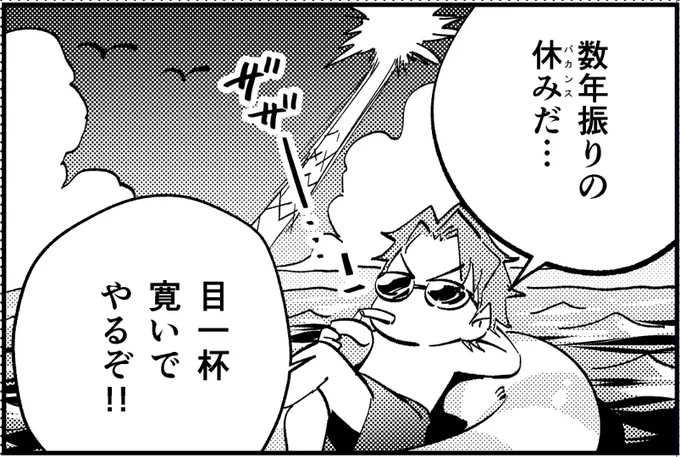 俺チャン6巻の予約始まってるね! 発売予定日は11/25で、連載ほぼ3周年だ🎉 久しぶりにおまけ漫画もあるよ #俺チャン https://amzn.to/3ZUn5b4