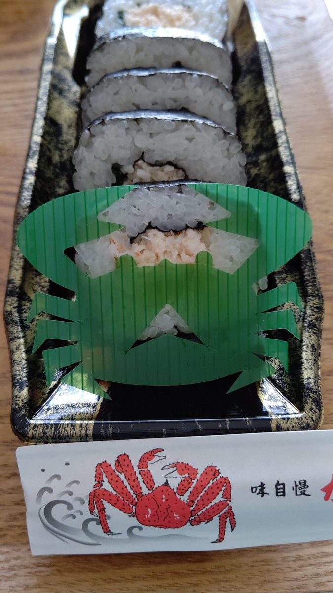 off_asami's tweet photo. 今日のお昼ごはん

😆💕🎶😆💕🎶😆💕🎶
かわいい💠

#かに #寿司 #お昼ごはん #かに本家 https://t.co/lgynxPgdGh