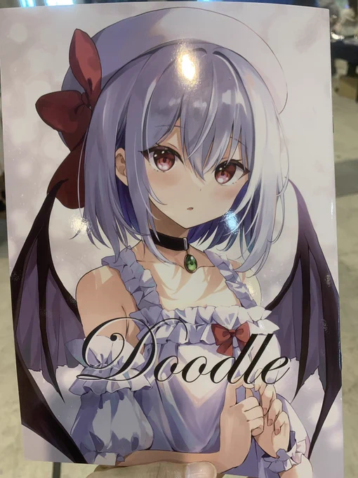 新刊印刷めっちゃイイ!