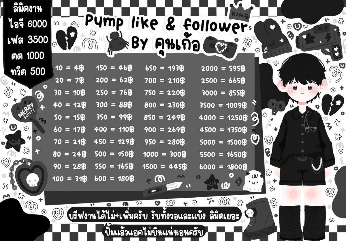 🟢ไม่ตอบเดม ॱଳ͘ tweet media