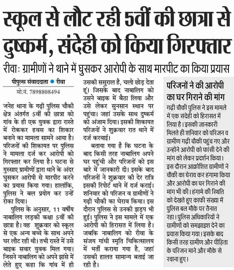 INCMP's tweet photo. नवरात्र के पहले दिन की सुर्ख़ियाँ,
— बेटियों के लिये सबसे असुरक्षित मध्यप्रदेश;

शिवराज जी,
राम राज की घोषणा थी,
पर राक्षस राज दिख रहा है।

“बीजेपी हटाओ, बेटी बचाओ” https://t.co/BZeVhAf6xx