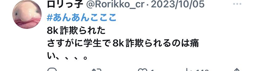 あんあんこここ