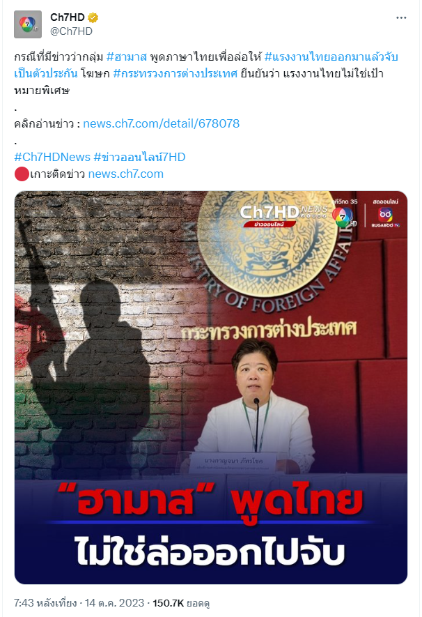 🤭ไม่ต้องกู้ครับๆ ยืนยันครับ ไม่กู้ครับๆ🤭 tweet media