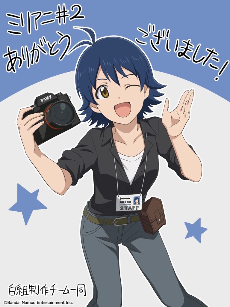 SHIROGUMI INC. tweet media