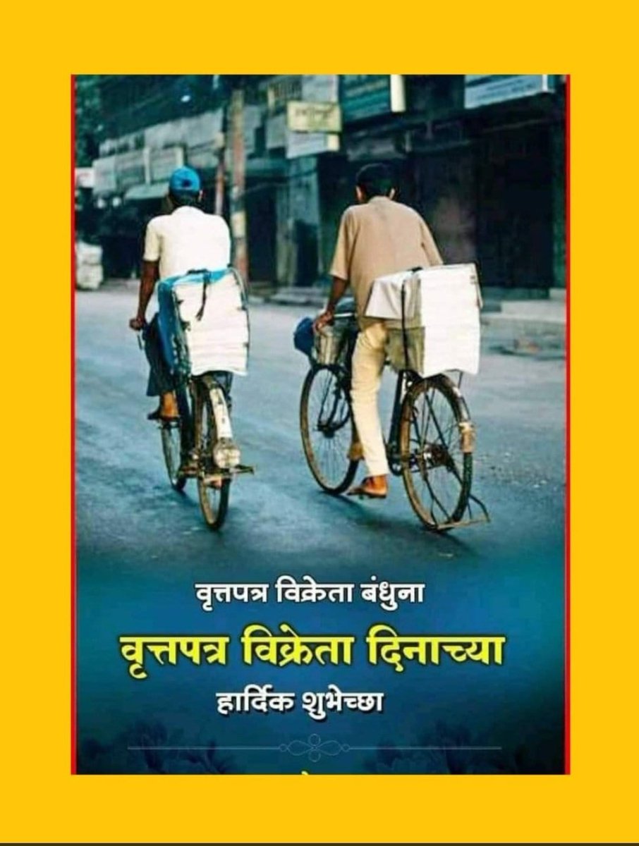 मनसे रिपोर्ट | MNS Report tweet media