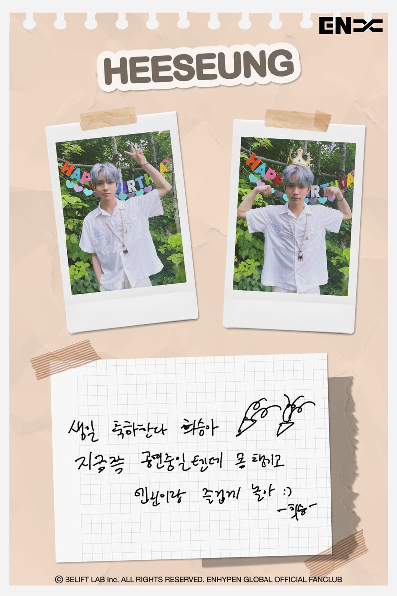 enhypenweverse's tweet image. [MEMBERSHIP] 231015

 HAPPY HEESEUNG DAY!

" Happy birthday HEESEUNG
You should be in the middle of a concert by now, take care of yourself and have fun with the ENGENE :) "

@ENHYPEN_members @ENHYPEN #ENHYPEN #엔하이픈 #HEESEUNG #희승
