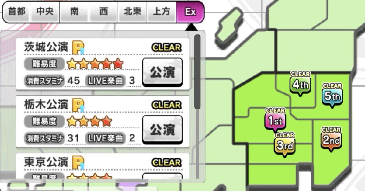 LFaggit's tweet photo. 🤔🤔🤔🤔 #シンデレラガールズ #壁紙配布 #StageforCinderella #imascg #cgSoL_day1 #シンデレラガールズ10周年 #ファンサアシストライブDay6  
Original: panda_piyopiyo https://t.co/DI9lRLalzt