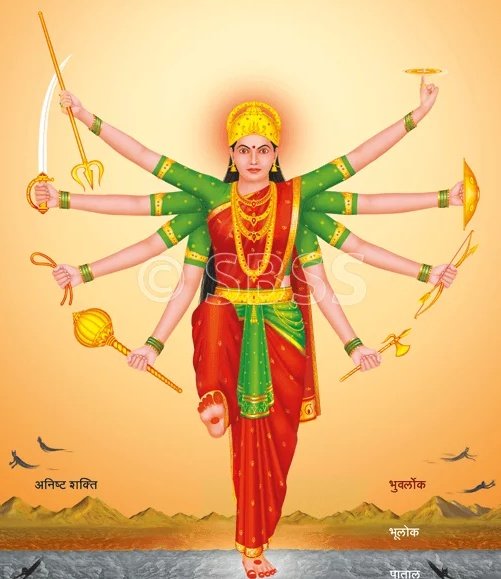 #नवरात्रि की कालावधिमें महाबलशाली दैत्योंका वध कर देवी दुर्गा महाशक्ति बनी !🚩

इत्थं यदा यदा बाधा दानवोत्था भविष्यति ।
तदा तदाऽवतीर्याहं करिष्याम्यरिसंक्षयम् ।। – मार्कंडेयपुराण ९१.५१

अर्थ: जब-जब दानवोंद्वारा जगत् को बाधा पहुंचेगी, तब-तब मैं अवतार धारण कर शत्रुओंका नाश करूंगी.