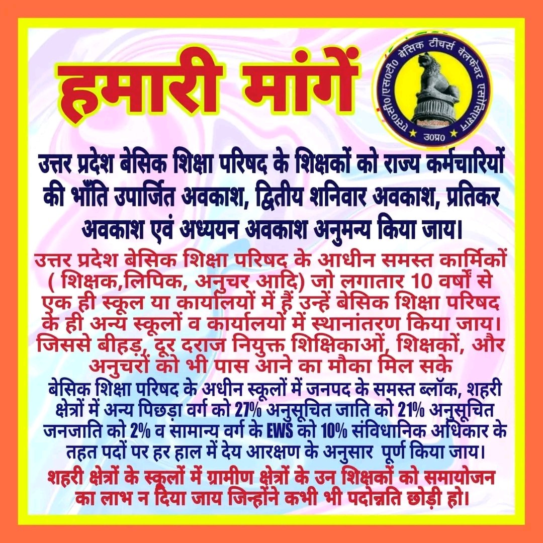 @VidrohiDinesh @narendramodi @BhimArmyChief @MukeshGhunawat @LakhanJorwal7 @ShashiRangare @Fight4RightTeam @RLD_OPS @SumanNaresh4 @MinzNilofar @NaglotRSM @Kamlesh_mina1 @Yashu_Meghwal @Sher_SinghMeena @ManvatiN @AniketDhanuk_