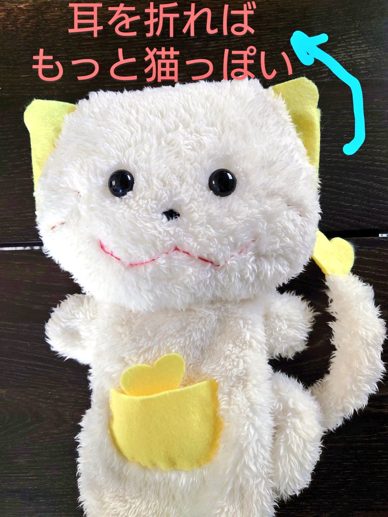 nekoishchannel4's tweet photo. ねこイッシュをご紹介しましゅ。
#自作キャラ #ぬいぐるみの時間 #ぬいぐるみ #ぬい撮り #stuffeddoll https://t.co/eJ39xpF6cU