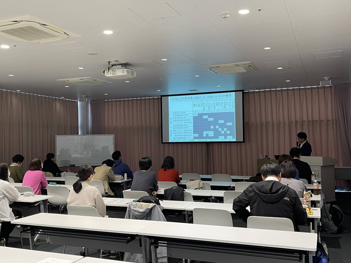 TakashiTomimori's tweet image. WISC-V研修会始まりました！

#WISC #臨床心理士 #公認心理師 #特別支援教育士