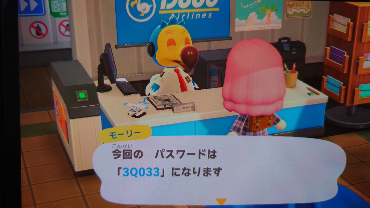 chawanmushia's tweet photo. @Megumin_1114 すみません、DM送れなかった為こちらで失礼します
到着されましたらゲートを閉めるので、先に飛行場前に置いてある対価の確認をお願いします
また右側の自動販売機の横にATMを設置してありますのでそちらへどうぞ(◍•ᴗ•◍)/
それではお取引よろしくお願いします(* ᴗ ᴗ)⁾⁾ https://t.co/D7od8fARzy
