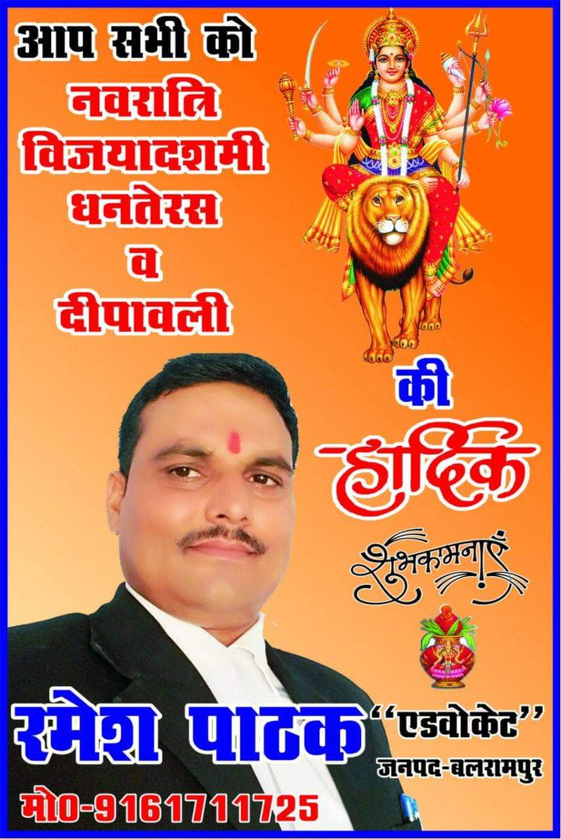 RameshPathak111's tweet photo. https://t.co/v2iL0jjBSW